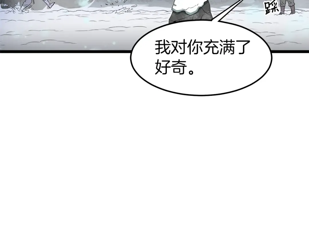 第26话 强制任务 第103页