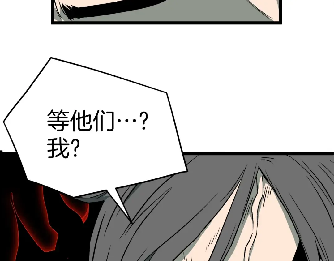 第26话 强制任务 第107页