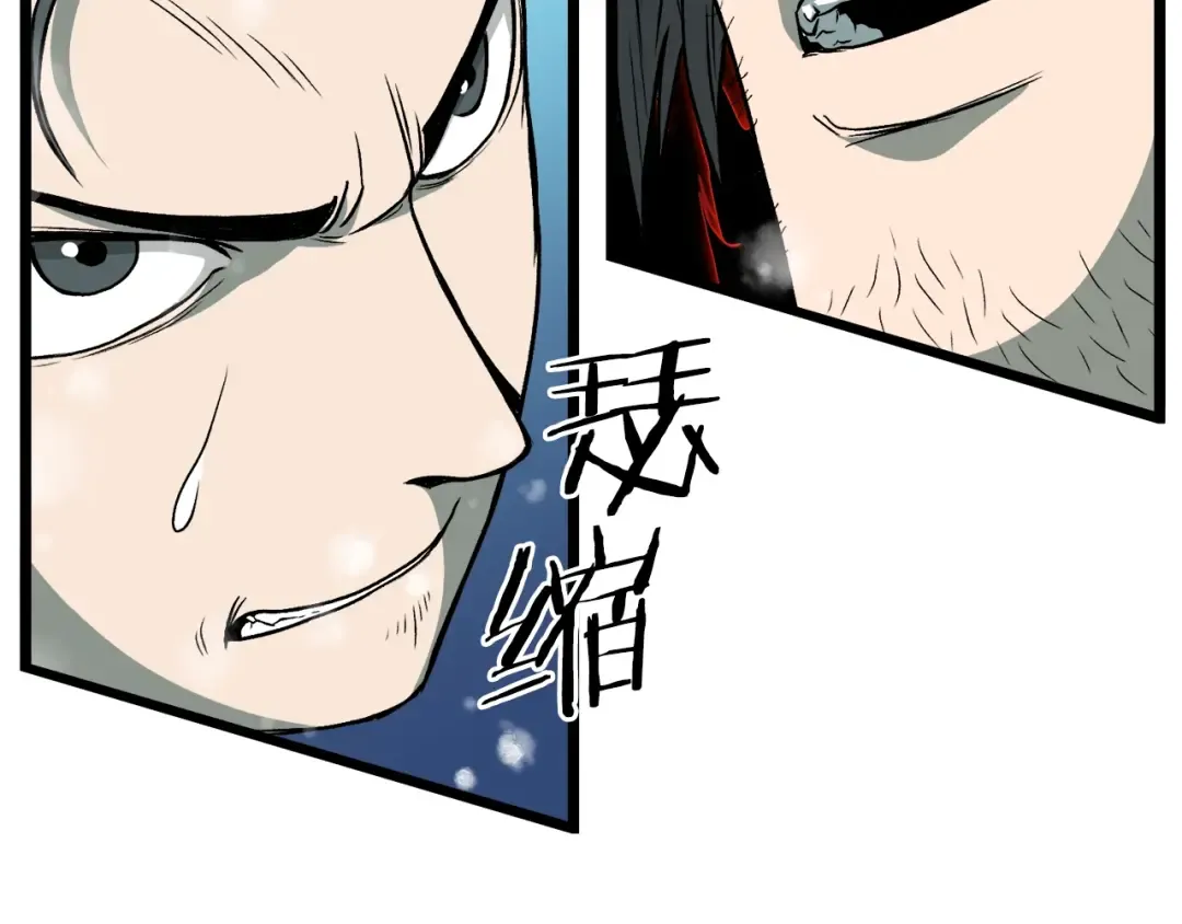 第26话 强制任务 第115页