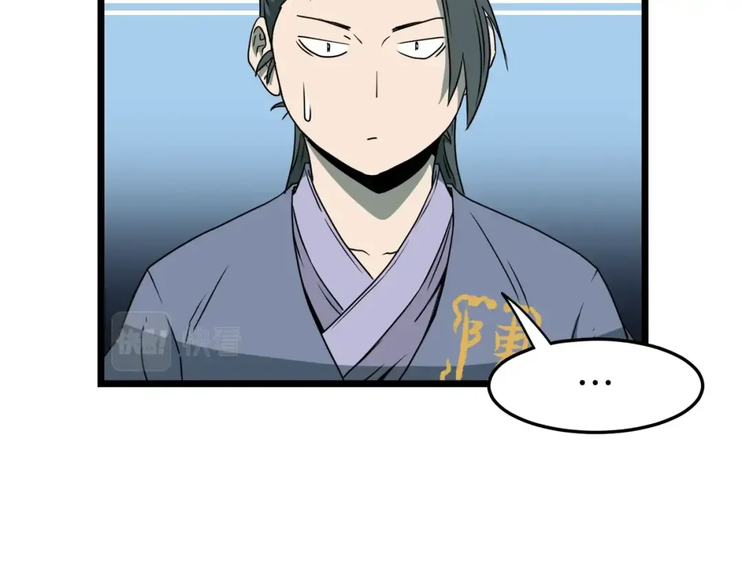 第26话 强制任务 第130页