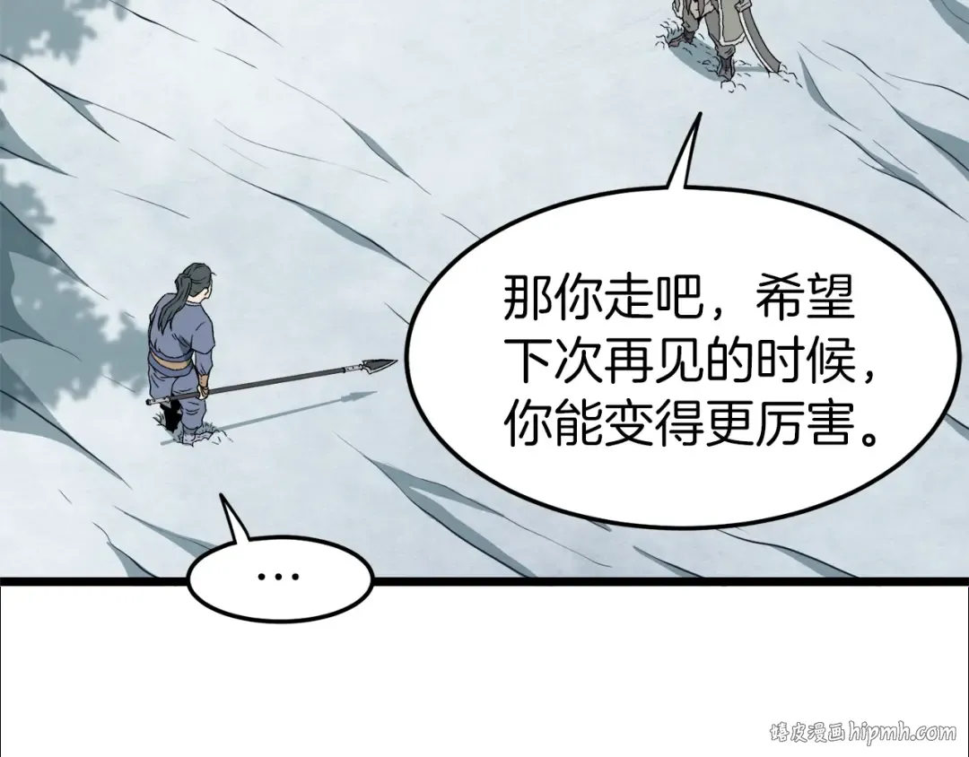 第26话 强制任务 第144页