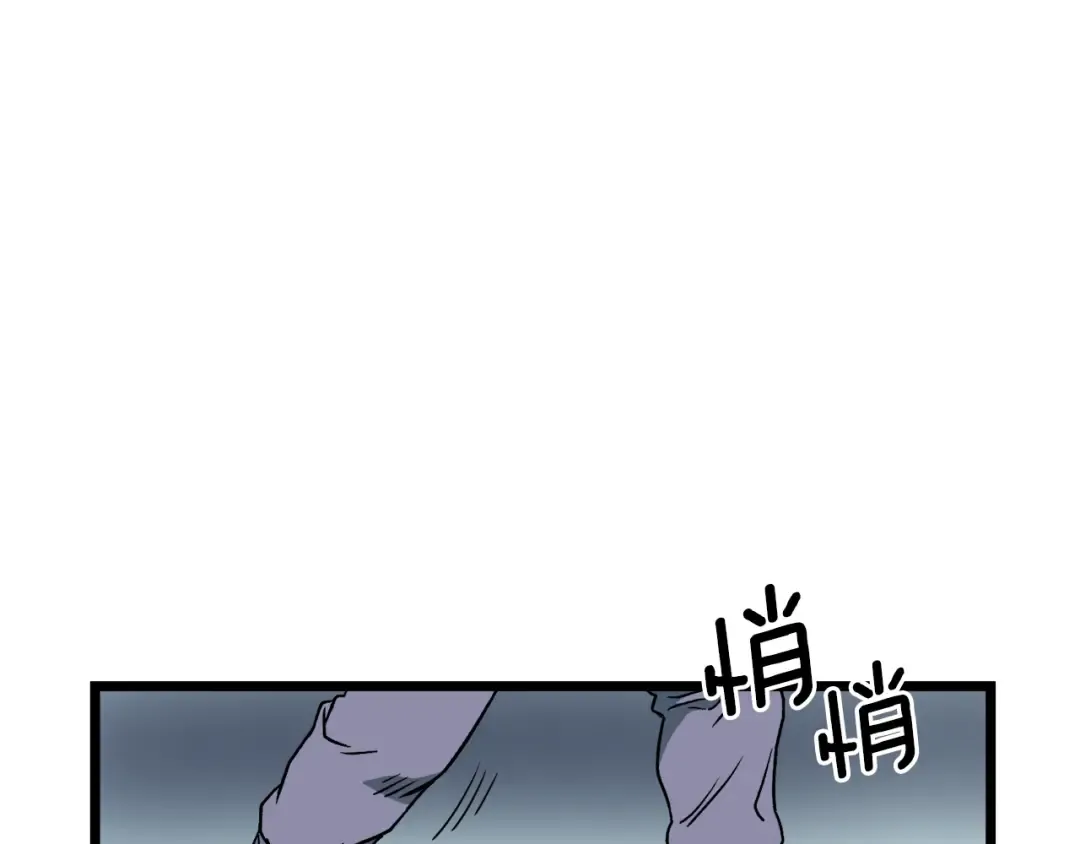 第26话 强制任务 第145页