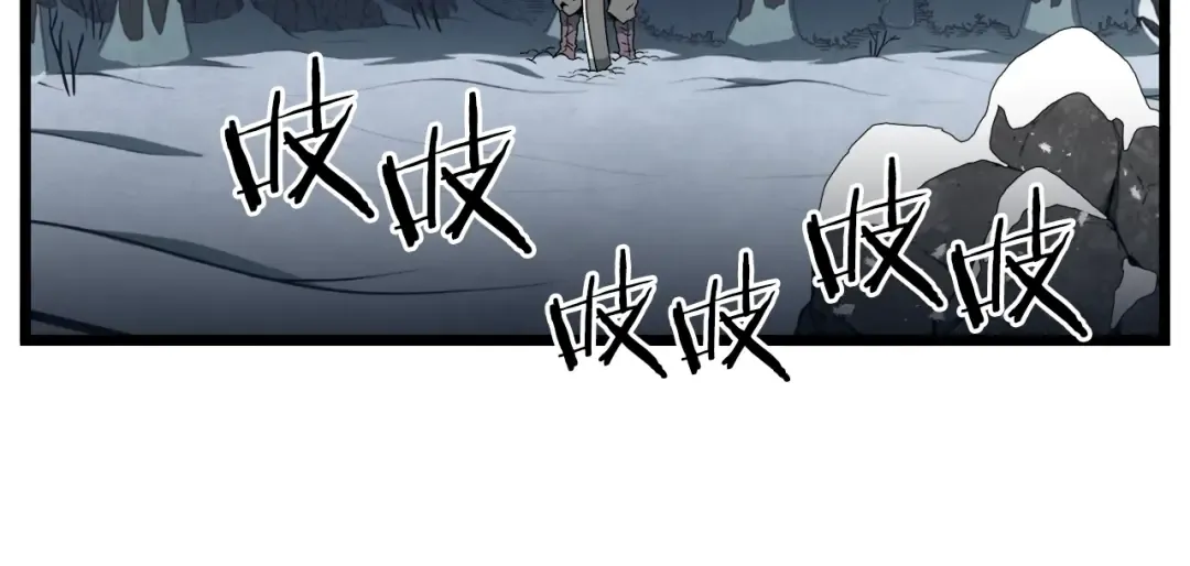 第26话 强制任务 第148页