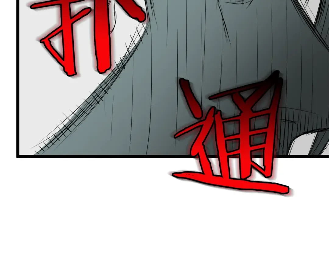 第26话 强制任务 第155页