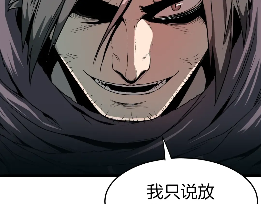 第26话 强制任务 第157页