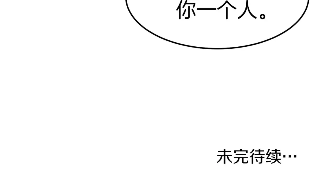 第26话 强制任务 第158页