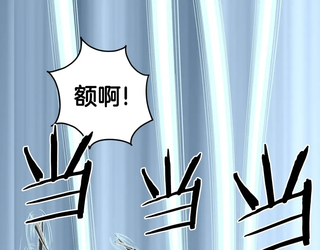 第27话 发飙 第65页