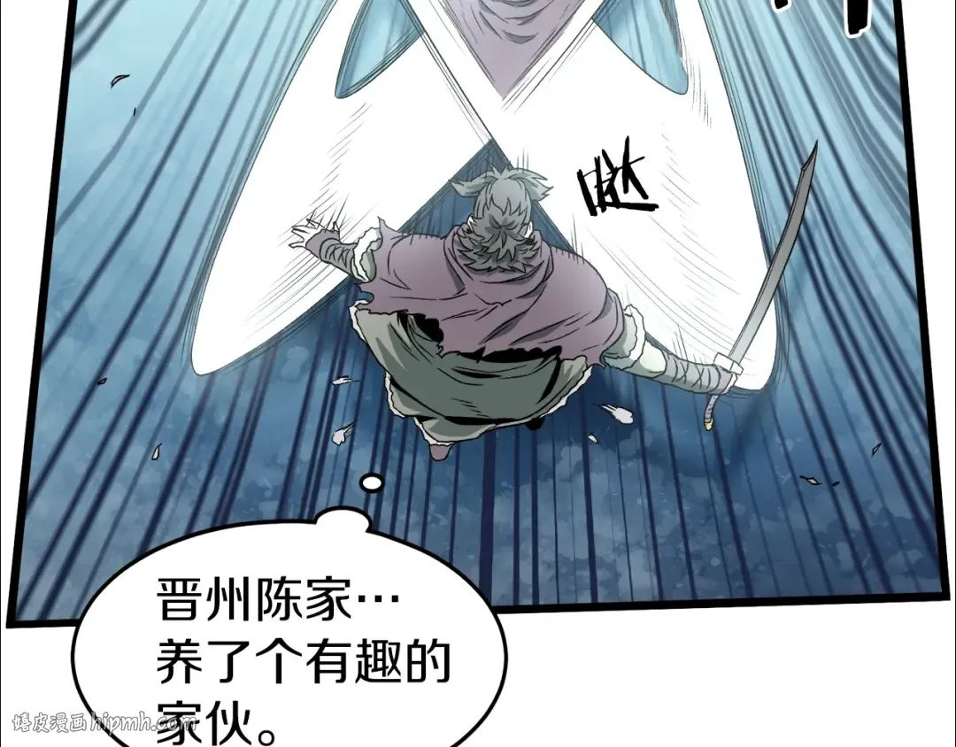 第27话 发飙 第112页
