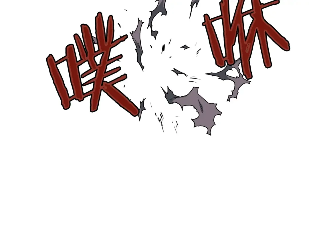 第27话 发飙 第117页