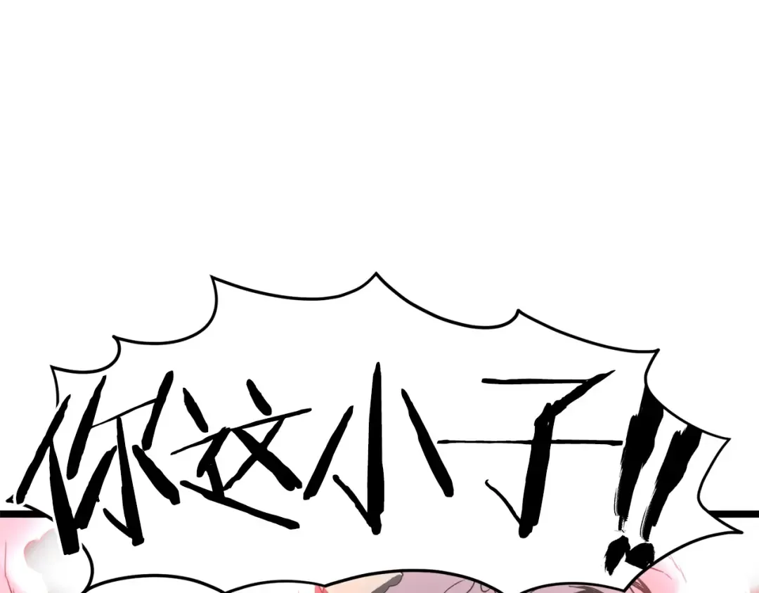 第27话 发飙 第127页