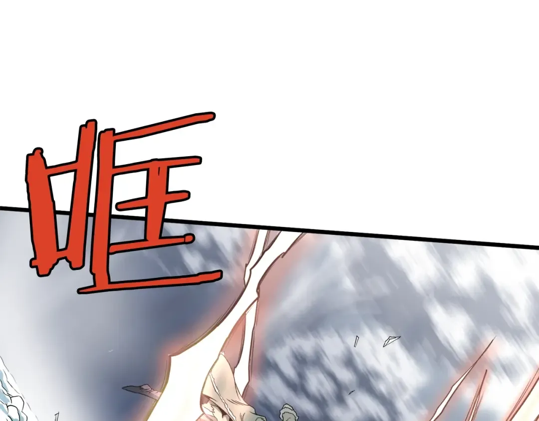 第27话 发飙 第135页