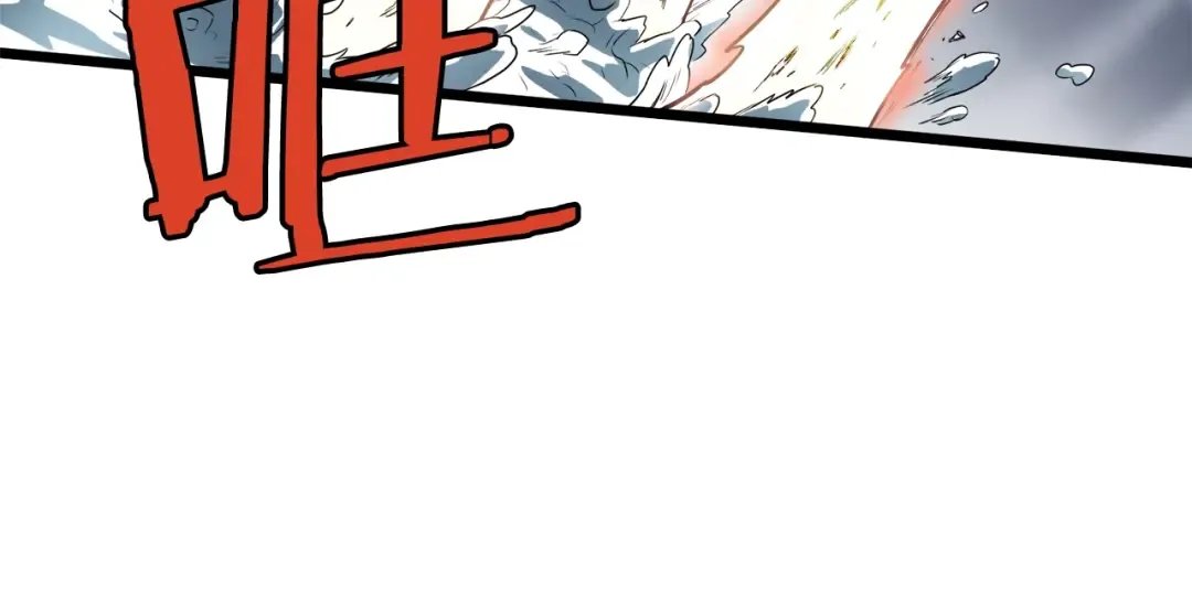 第27话 发飙 第137页