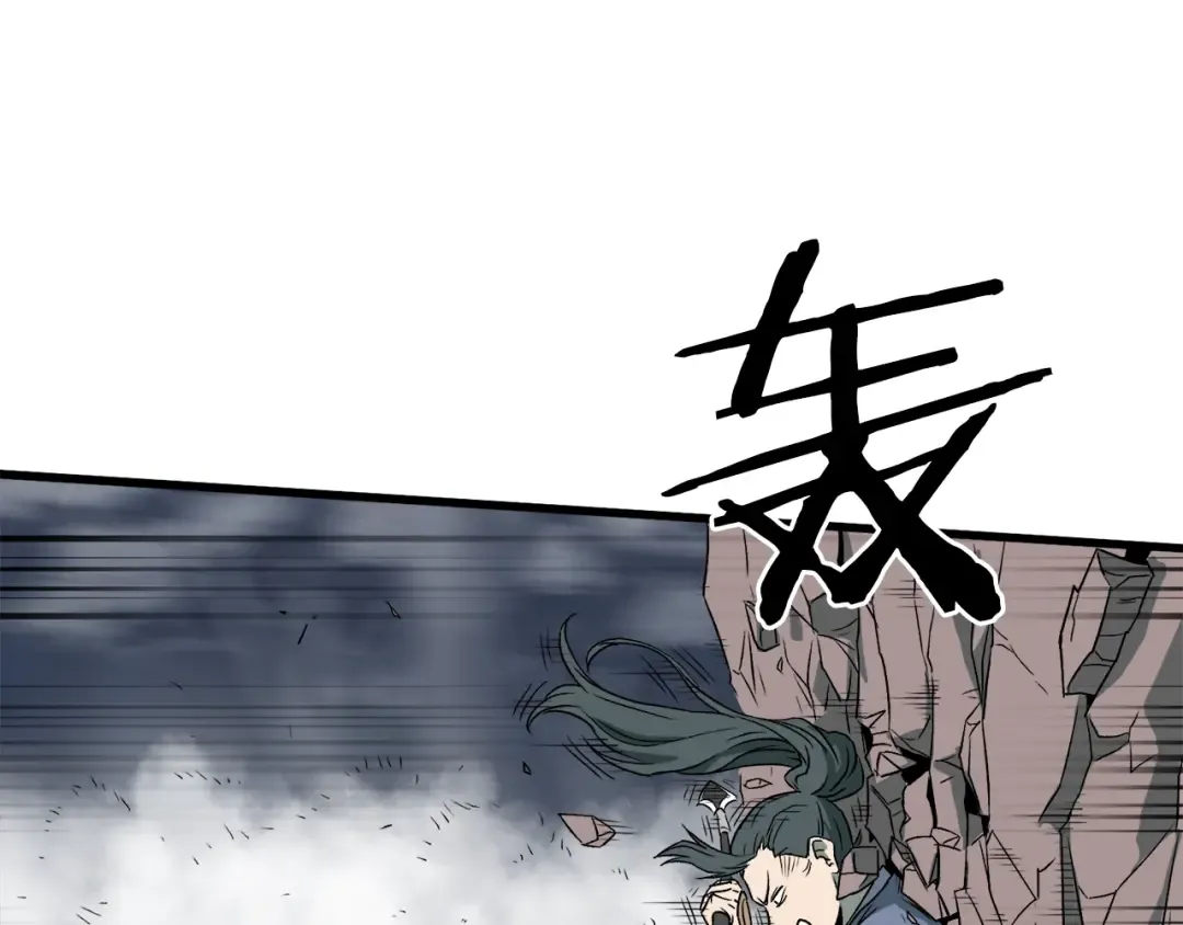 第27话 发飙 第138页