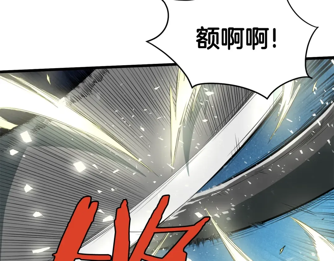第27话 发飙 第162页