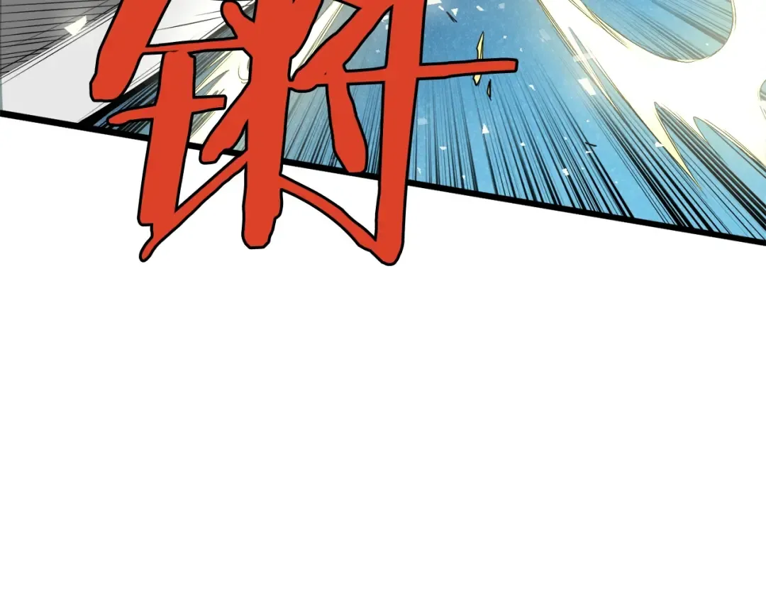 第27话 发飙 第163页
