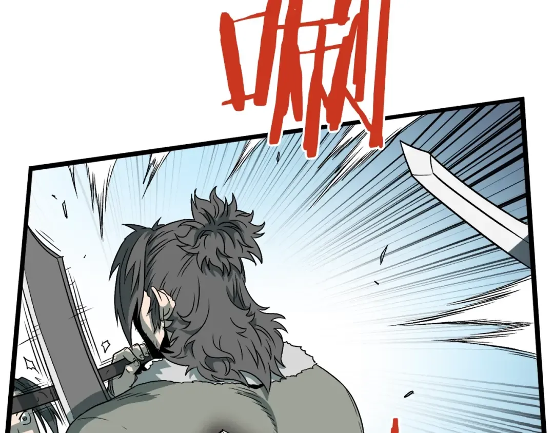 第27话 发飙 第169页