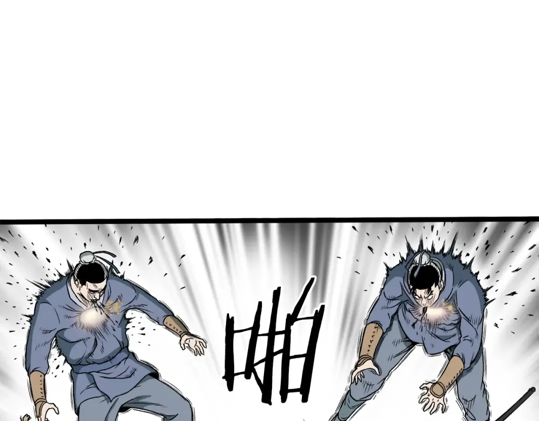 第28话 火焰神掌 第14页