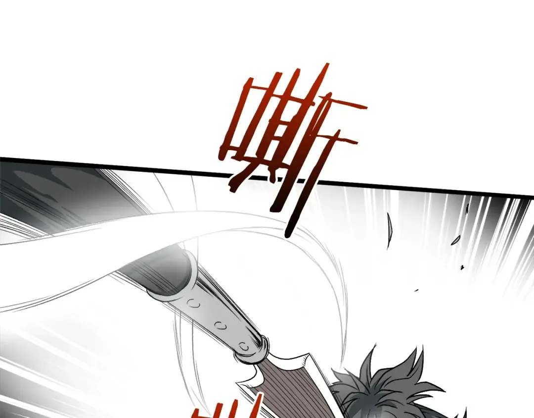 第28话 火焰神掌 第18页