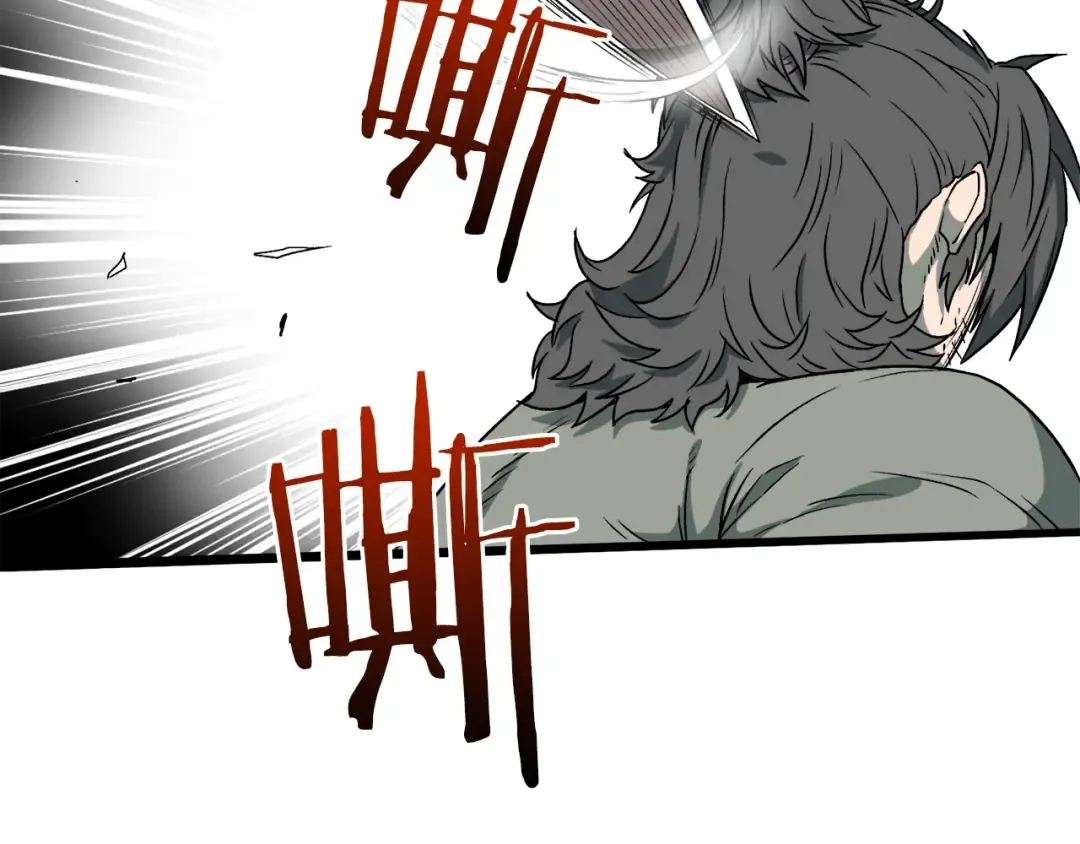 第28话 火焰神掌 第19页