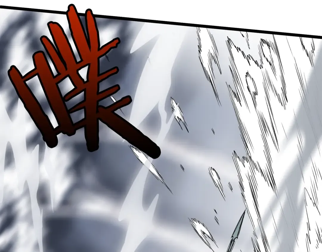 第28话 火焰神掌 第22页