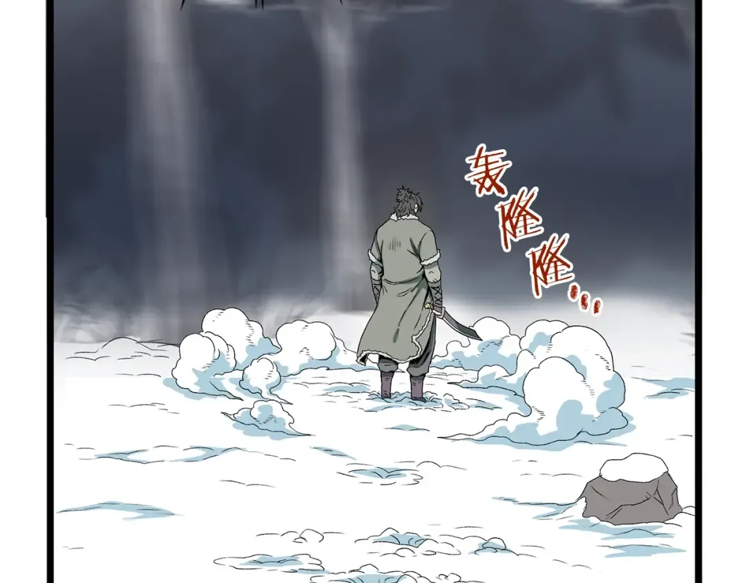第28话 火焰神掌 第31页