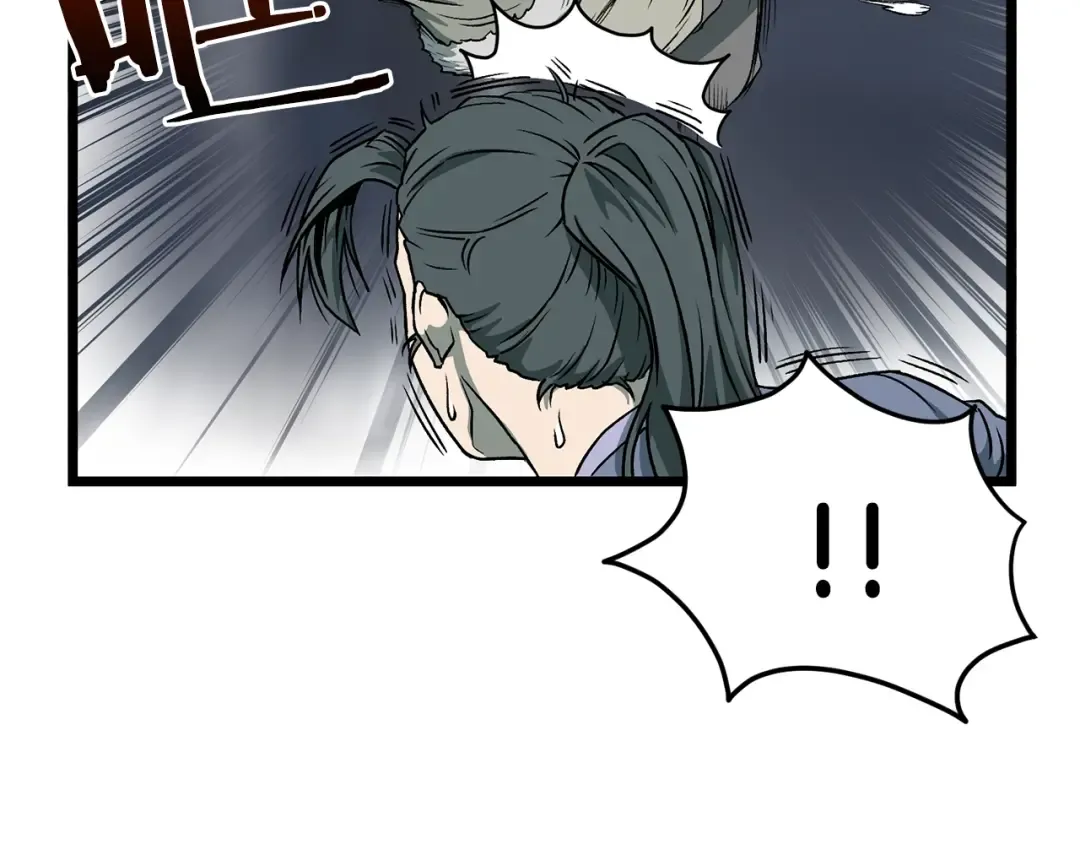 第28话 火焰神掌 第35页