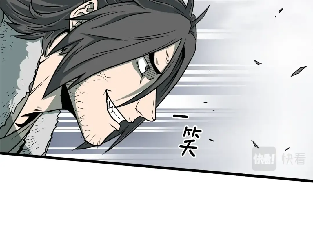 第28话 火焰神掌 第39页