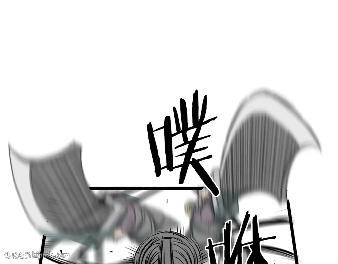 第28话 火焰神掌 第40页