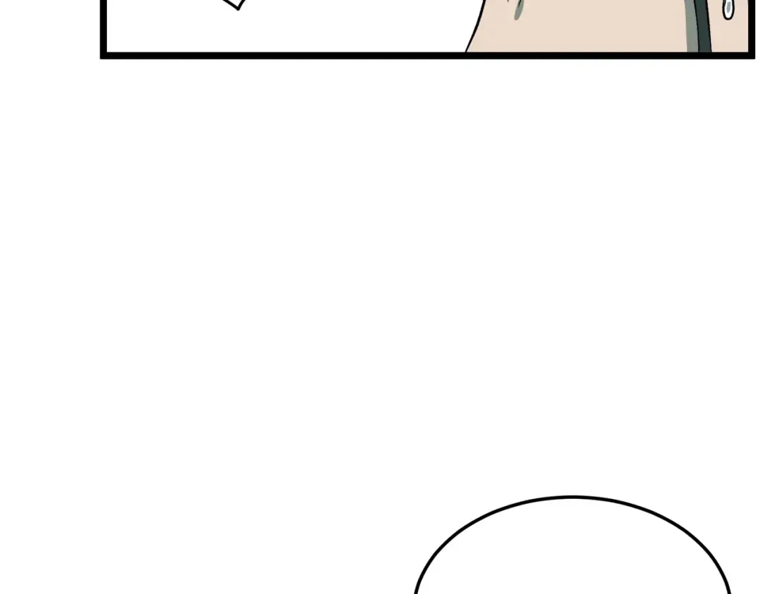 第28话 火焰神掌 第51页