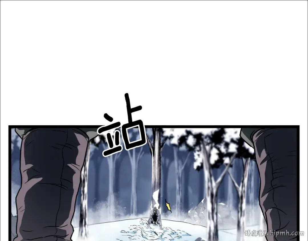 第28话 火焰神掌 第80页