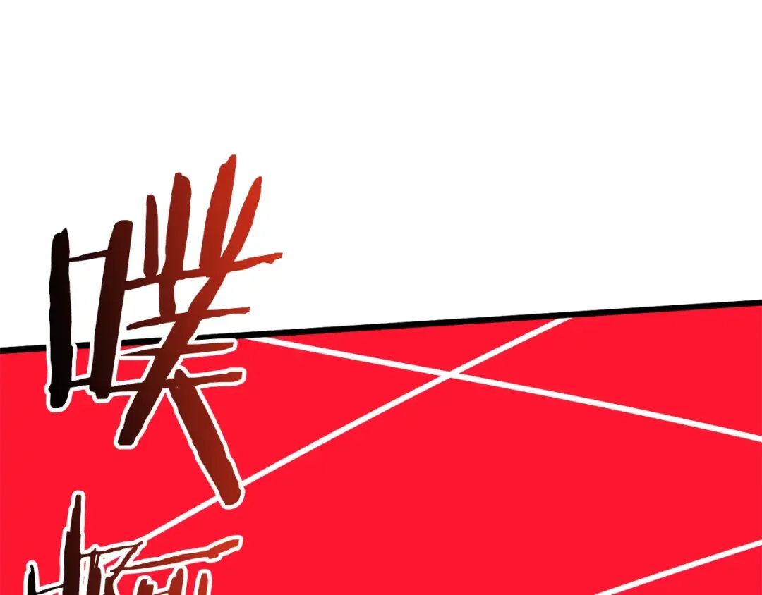 第28话 火焰神掌 第107页