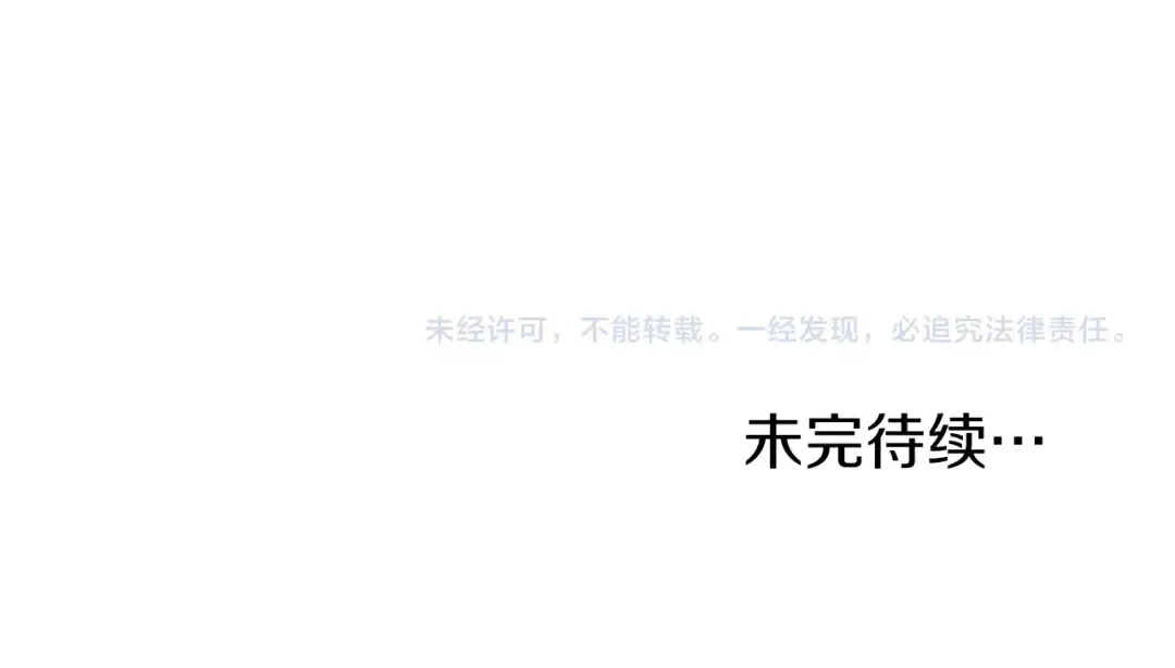 第28话 火焰神掌 第149页