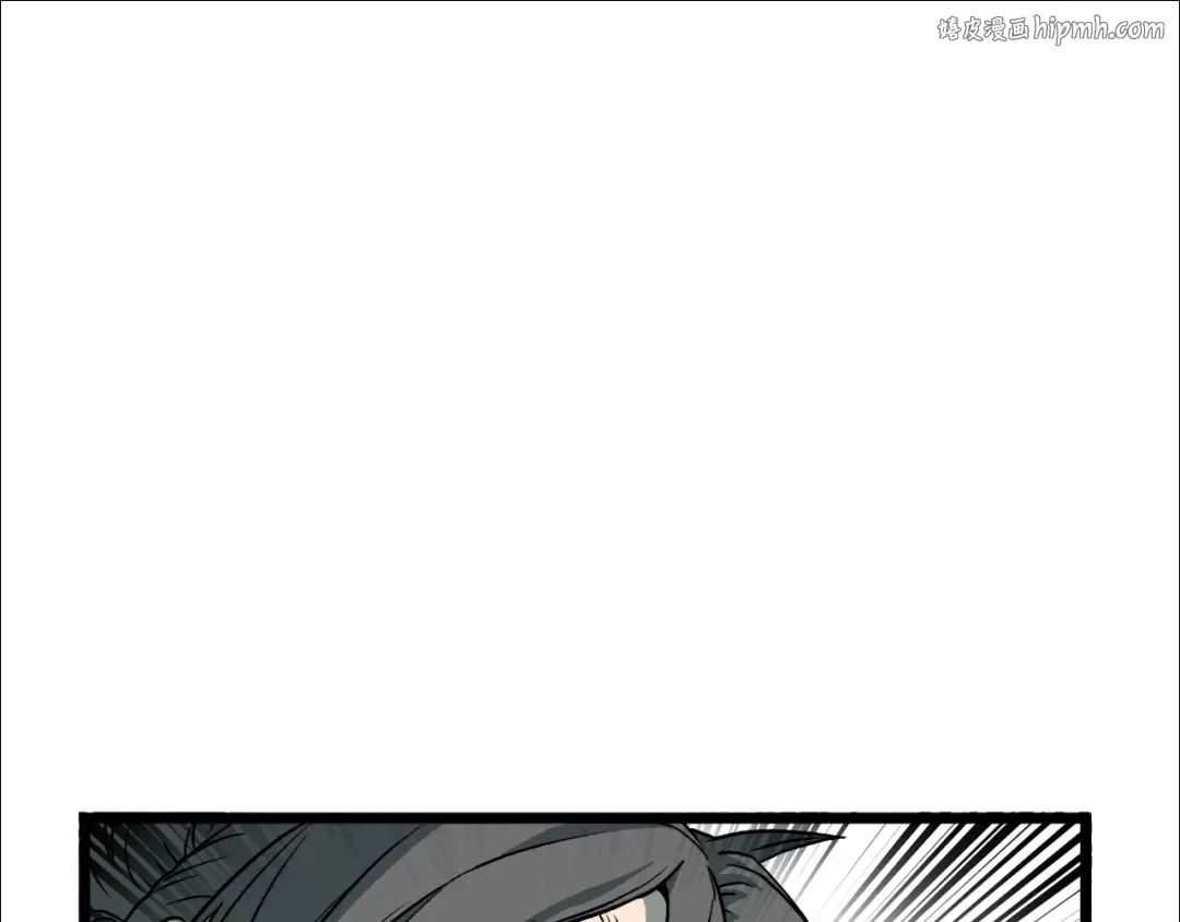 第29话 全力一击 第1页