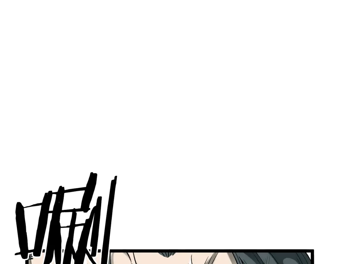 第29话 全力一击 第7页
