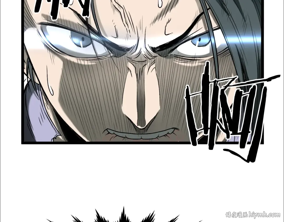 第29话 全力一击 第8页