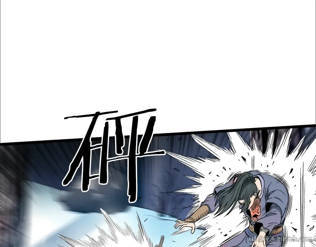 第29话 全力一击 第16页