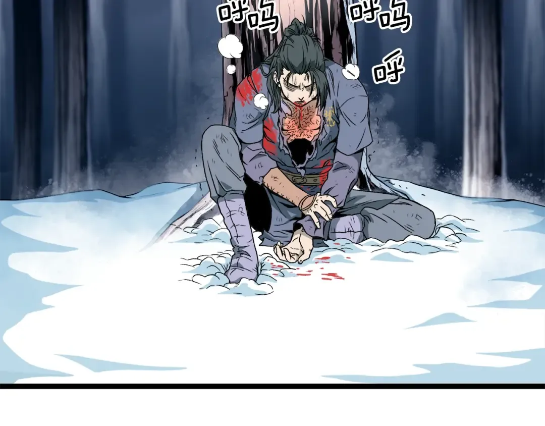 第29话 全力一击 第25页