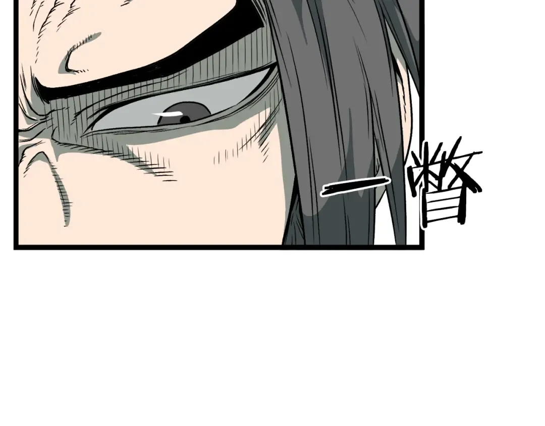 第29话 全力一击 第27页