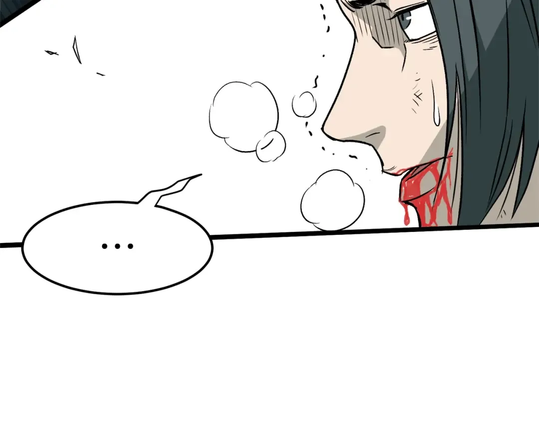 第29话 全力一击 第37页