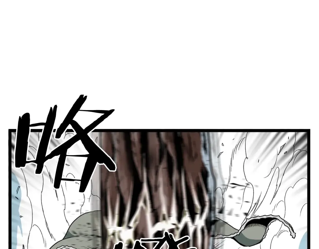 第29话 全力一击 第41页