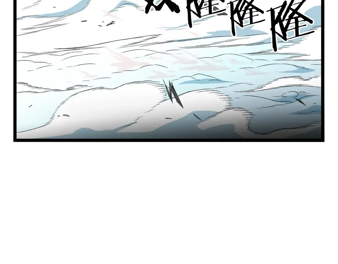 第29话 全力一击 第44页