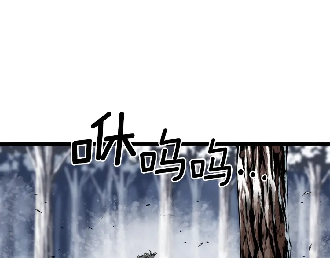 第29话 全力一击 第46页