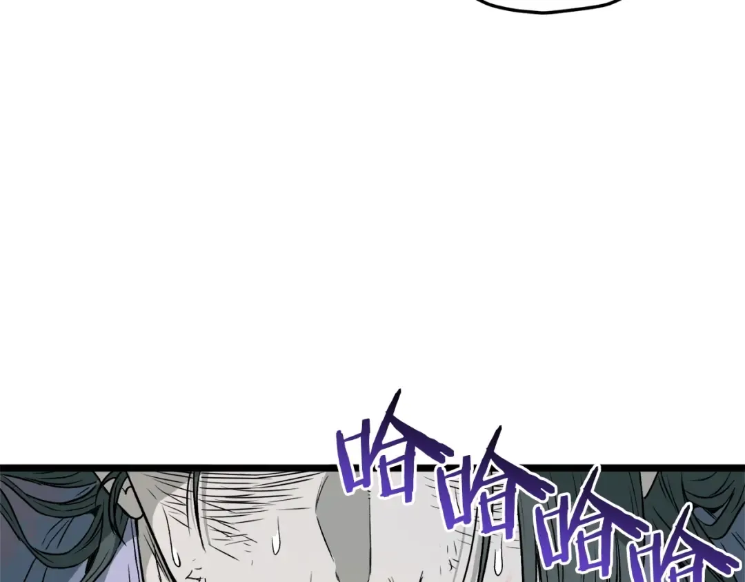 第29话 全力一击 第58页