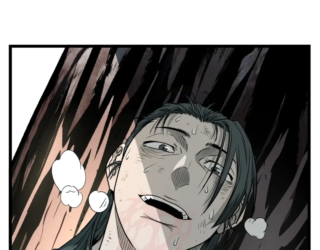 第29话 全力一击 第63页