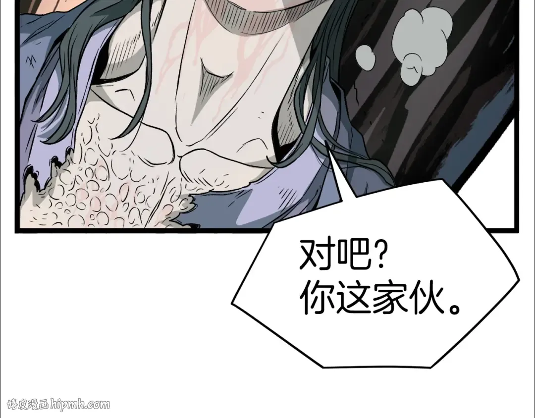 第29话 全力一击 第64页