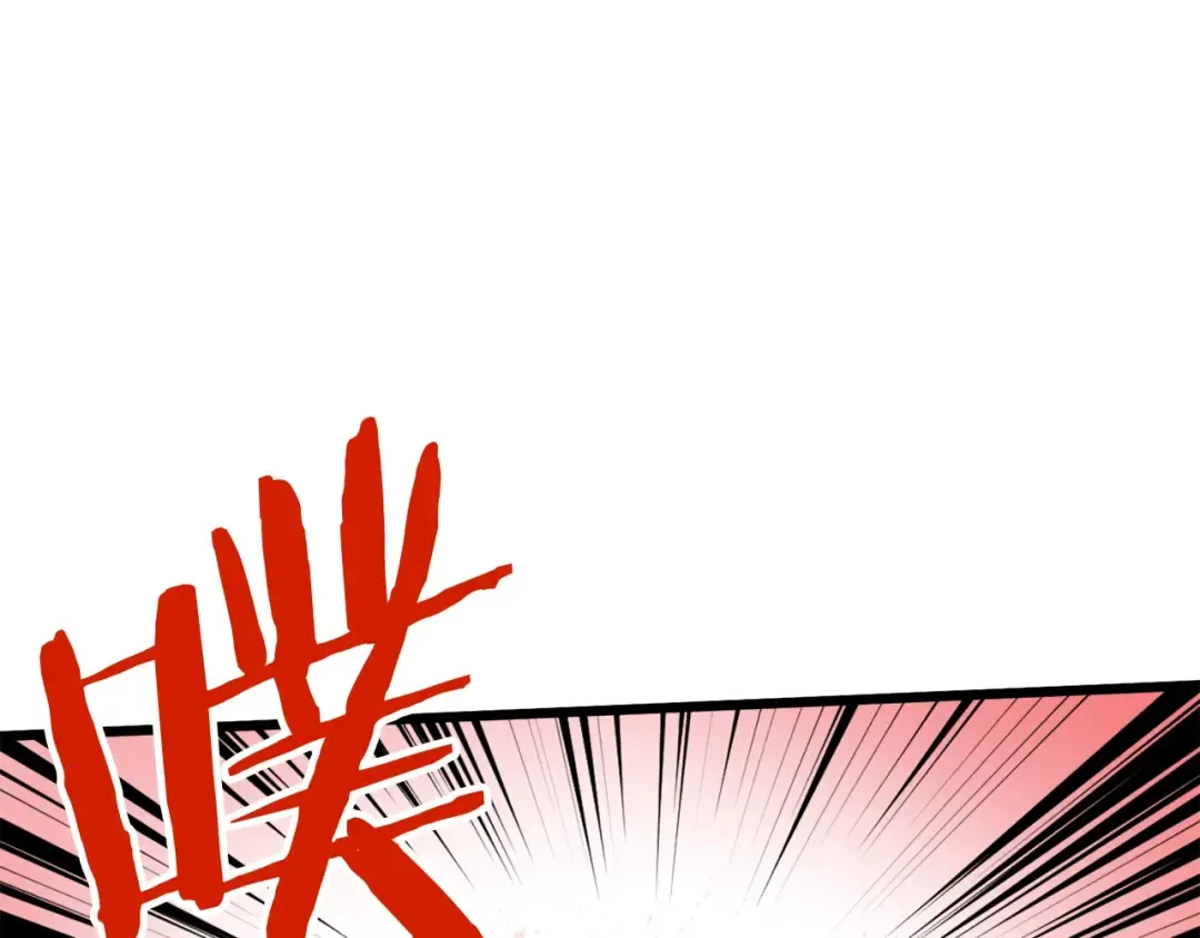 第29话 全力一击 第75页