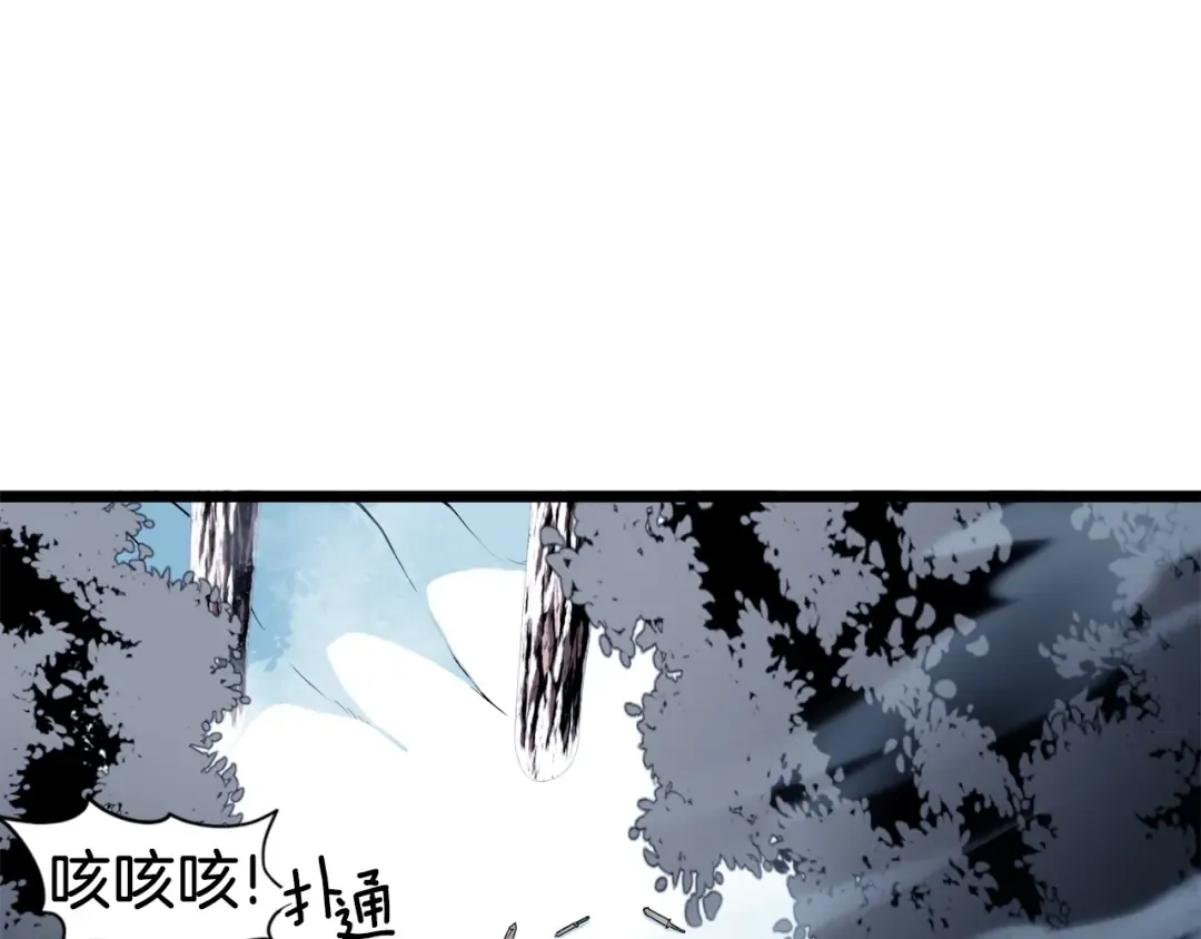第29话 全力一击 第78页