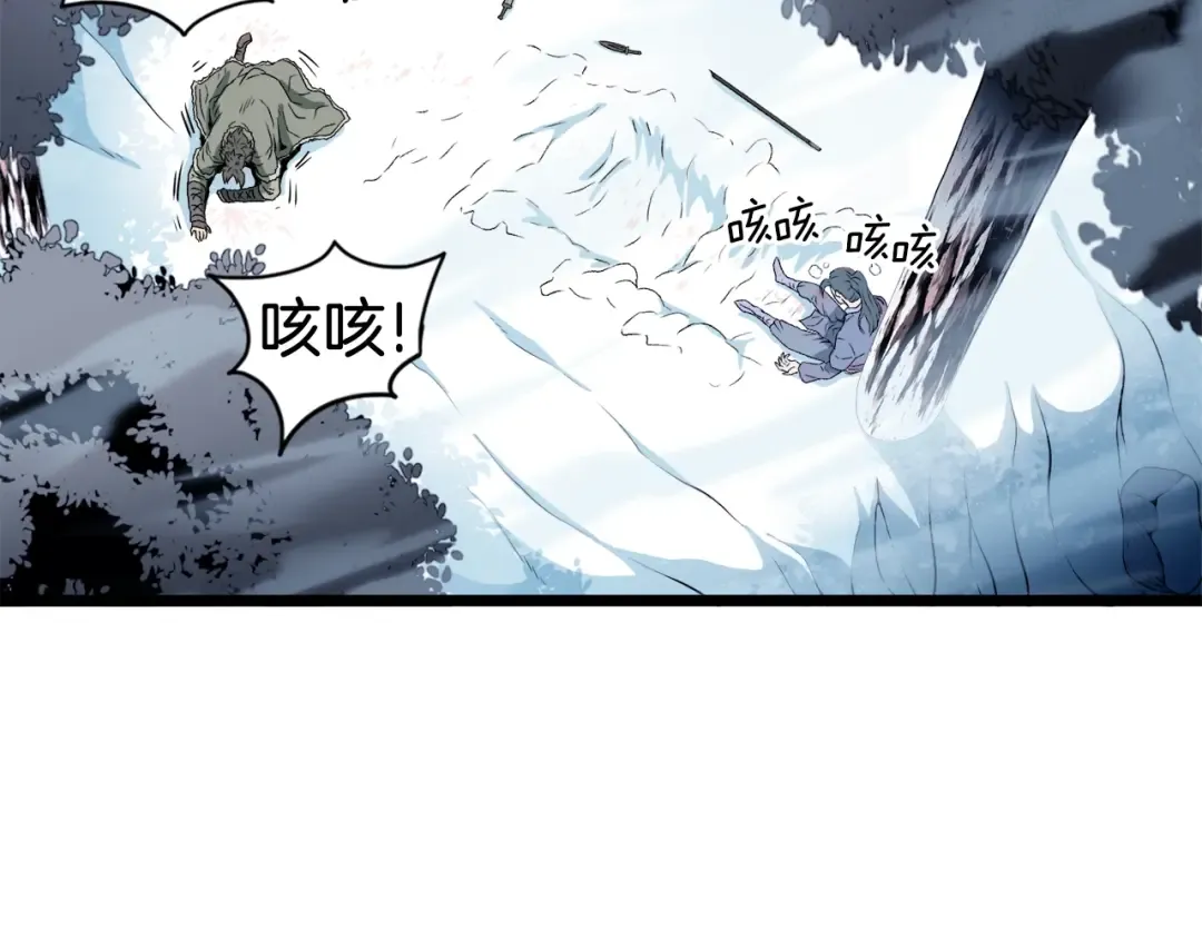 第29话 全力一击 第79页