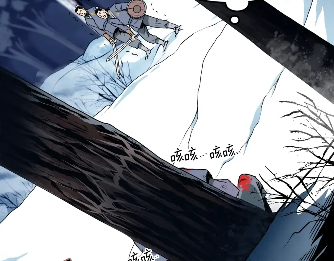 第29话 全力一击 第85页