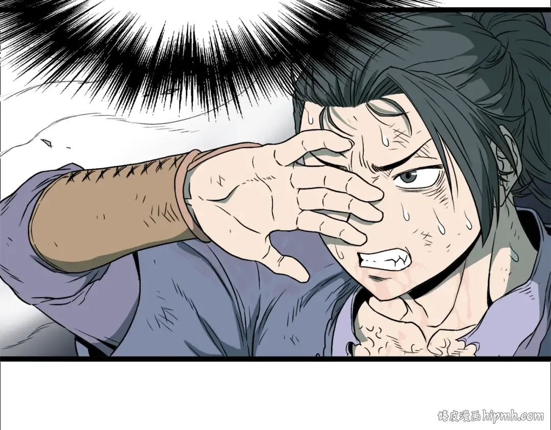 第29话 全力一击 第96页